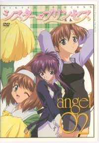 BUY NEW sister princess - 175851 Premium Anime Print Poster