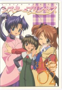 BUY NEW sister princess - 17619 Premium Anime Print Poster