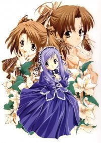 BUY NEW sister princess - 1849 Premium Anime Print Poster