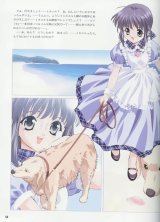 BUY NEW sister princess - 19352 Premium Anime Print Poster