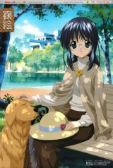 BUY NEW sister princess - 22975 Premium Anime Print Poster