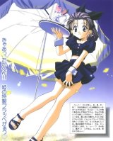 BUY NEW sister princess - 28959 Premium Anime Print Poster