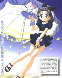 BUY NEW sister princess - 28959 Premium Anime Print Poster