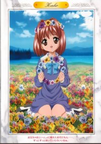 BUY NEW sister princess - 31037 Premium Anime Print Poster