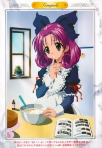 BUY NEW sister princess - 31046 Premium Anime Print Poster