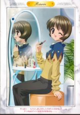 BUY NEW sister princess - 31047 Premium Anime Print Poster