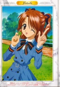 BUY NEW sister princess - 31052 Premium Anime Print Poster