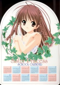 BUY NEW sister princess - 34278 Premium Anime Print Poster
