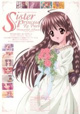 BUY NEW sister princess - 34287 Premium Anime Print Poster