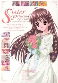 BUY NEW sister princess - 34287 Premium Anime Print Poster
