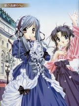 BUY NEW sister princess - 34293 Premium Anime Print Poster