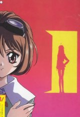 BUY NEW sister princess - 36287 Premium Anime Print Poster