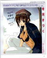 BUY NEW sister princess - 36289 Premium Anime Print Poster