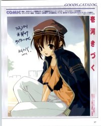 BUY NEW sister princess - 36289 Premium Anime Print Poster