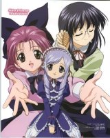 BUY NEW sister princess - 36294 Premium Anime Print Poster