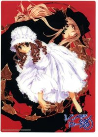 BUY NEW sister princess - 44 Premium Anime Print Poster