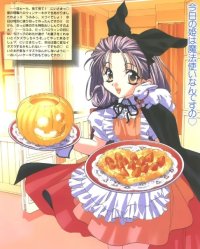 BUY NEW sister princess - 446 Premium Anime Print Poster