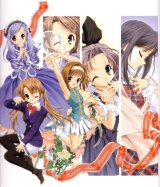 BUY NEW sister princess - 50376 Premium Anime Print Poster