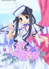 BUY NEW sister princess - 51586 Premium Anime Print Poster