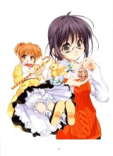 BUY NEW sister princess - 52070 Premium Anime Print Poster