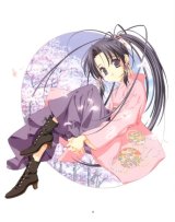 BUY NEW sister princess - 52349 Premium Anime Print Poster