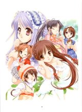 BUY NEW sister princess - 52607 Premium Anime Print Poster