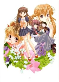 BUY NEW sister princess - 52620 Premium Anime Print Poster