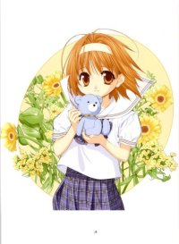 BUY NEW sister princess - 52622 Premium Anime Print Poster