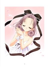 BUY NEW sister princess - 52628 Premium Anime Print Poster