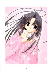 BUY NEW sister princess - 52631 Premium Anime Print Poster