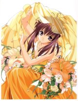 BUY NEW sister princess - 55136 Premium Anime Print Poster