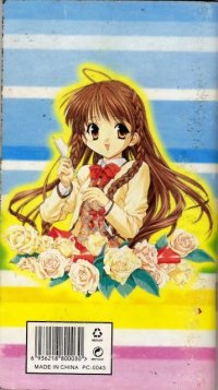 BUY NEW sister princess - 7249 Premium Anime Print Poster