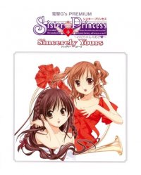 BUY NEW sister princess - 7339 Premium Anime Print Poster