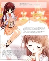 BUY NEW sister princess - 7340 Premium Anime Print Poster