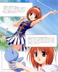 BUY NEW sister princess - 7344 Premium Anime Print Poster