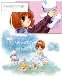 BUY NEW sister princess - 7345 Premium Anime Print Poster
