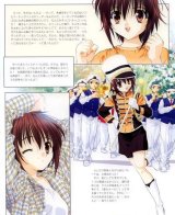 BUY NEW sister princess - 7348 Premium Anime Print Poster