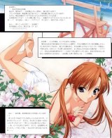 BUY NEW sister princess - 7352 Premium Anime Print Poster
