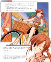 BUY NEW sister princess - 7354 Premium Anime Print Poster