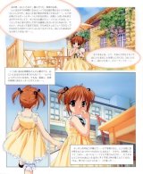 BUY NEW sister princess - 7358 Premium Anime Print Poster