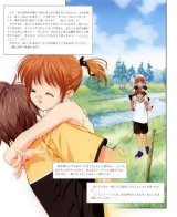 BUY NEW sister princess - 7361 Premium Anime Print Poster