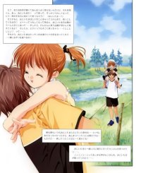 BUY NEW sister princess - 7361 Premium Anime Print Poster