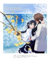 BUY NEW sister princess - 7369 Premium Anime Print Poster