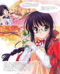 BUY NEW sister princess - 7371 Premium Anime Print Poster