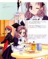 BUY NEW sister princess - 7373 Premium Anime Print Poster