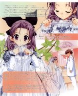 BUY NEW sister princess - 7375 Premium Anime Print Poster