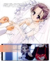 BUY NEW sister princess - 7376 Premium Anime Print Poster