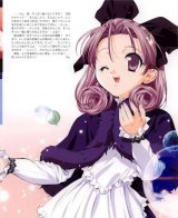 BUY NEW sister princess - 74833 Premium Anime Print Poster