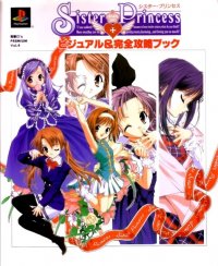 BUY NEW sister princess - 7723 Premium Anime Print Poster