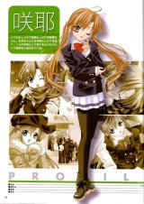 BUY NEW sister princess - 7724 Premium Anime Print Poster